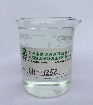 SH-1252菱镁抗卤剂