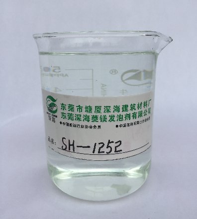 SH-1252菱镁抗卤剂