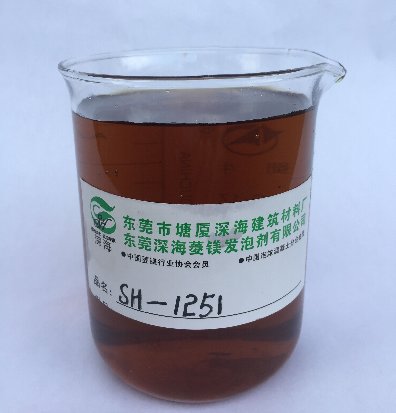 SH-1251菱镁早强剂