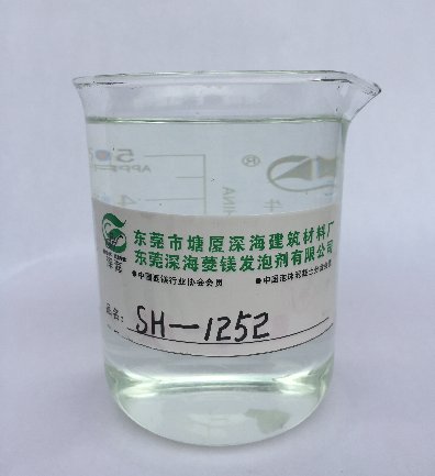 SH-1252菱镁抗卤剂