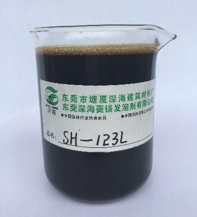 SH-123L菱镁单组发泡剂