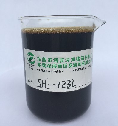SH-123L菱镁单组发泡剂