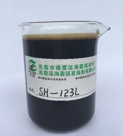 SH-123L菱镁单组发泡剂