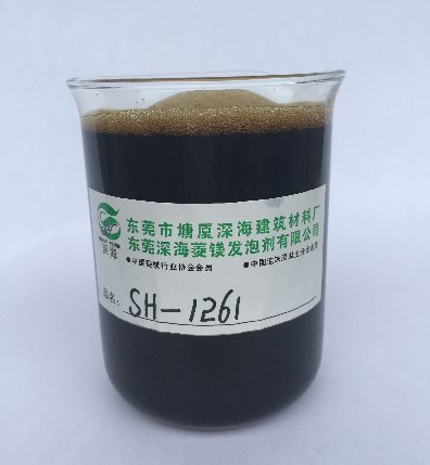 SH-1261水泥（混凝土）发泡剂
